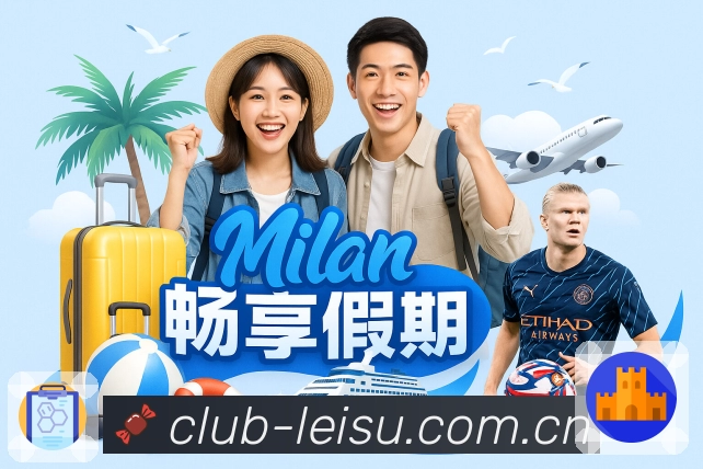 雷速 Sports 官方视觉图